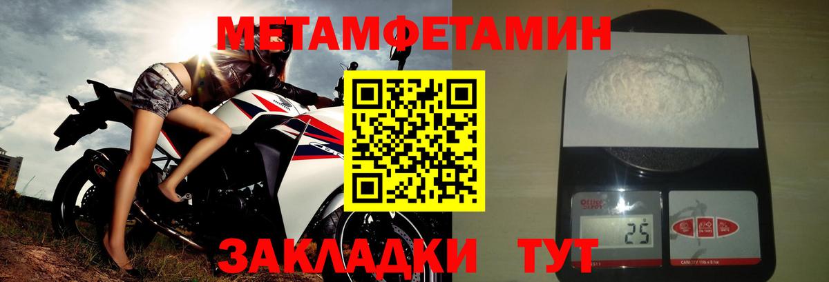 Амфетамин  Вход с VPN  Новокубанск  АМФ VHQ 