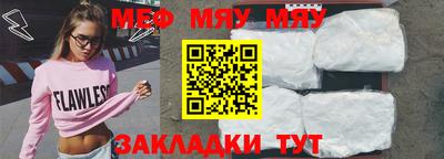 мескалин Бугуруслан