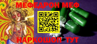 мескалин Бугуруслан
