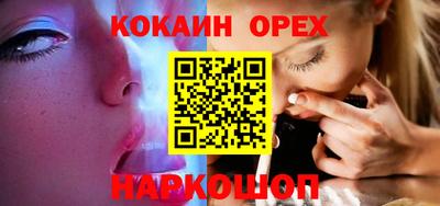 прущие крисы Бузулук
