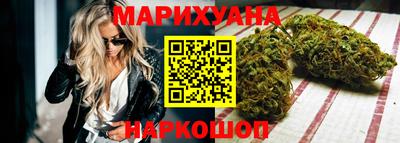 трава Будённовск