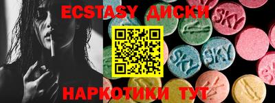 прущие крисы Бузулук