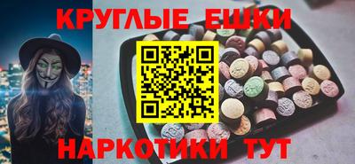 мескалин Бугуруслан