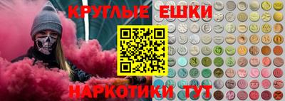 мескалин Бугуруслан