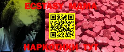 прущие крисы Бузулук