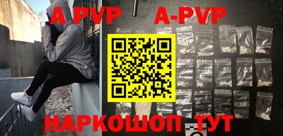 прущие крисы Бузулук