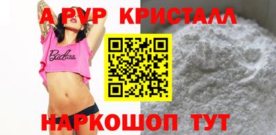 прущие крисы Бузулук