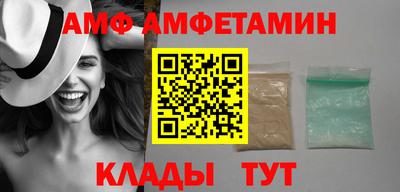 трава Будённовск