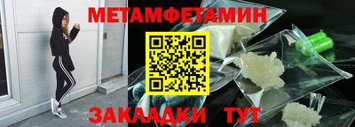 мескалин Бугуруслан