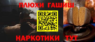 прущие крисы Бузулук
