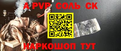 прущие крисы Бузулук