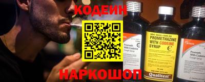 мескалин Бугуруслан
