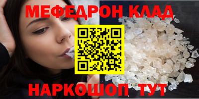 прущие крисы Бузулук