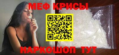 прущие крисы Бузулук