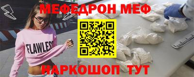 мескалин Бугуруслан