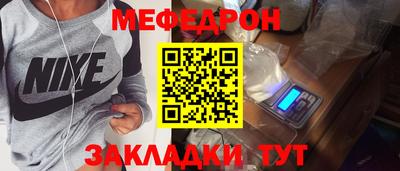 мескалин Бугуруслан