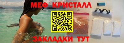 мескалин Бугуруслан