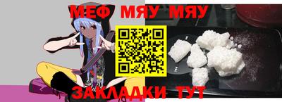 мескалин Бугуруслан