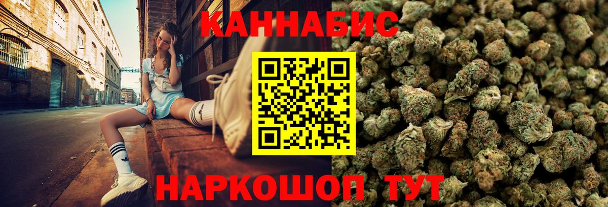 Новокубанск  МЕТ  Вход с VPN  Меф МЯУ МЯУ кристаллы  Бошки Шишки  Гашиш  КОКАИН 