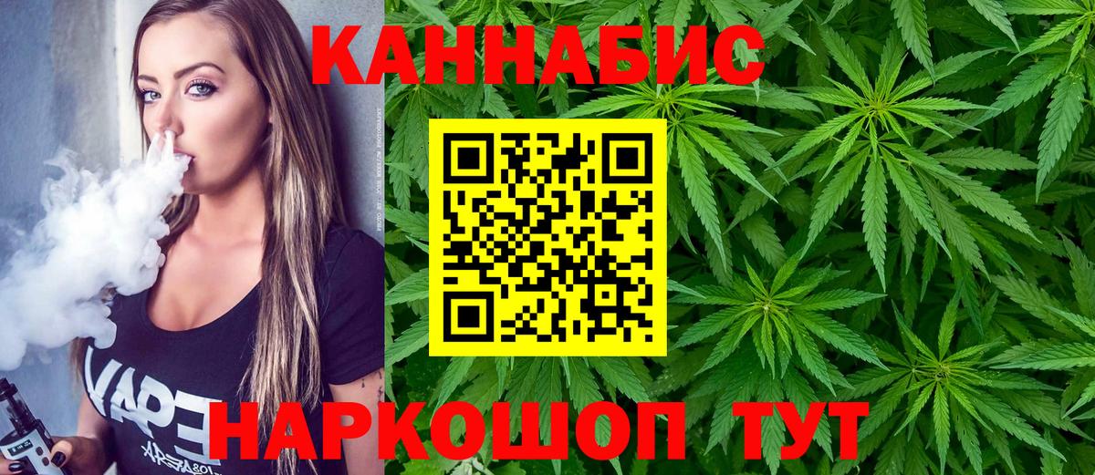 Марихуана марихуана Новокубанск